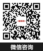 优化咨询
